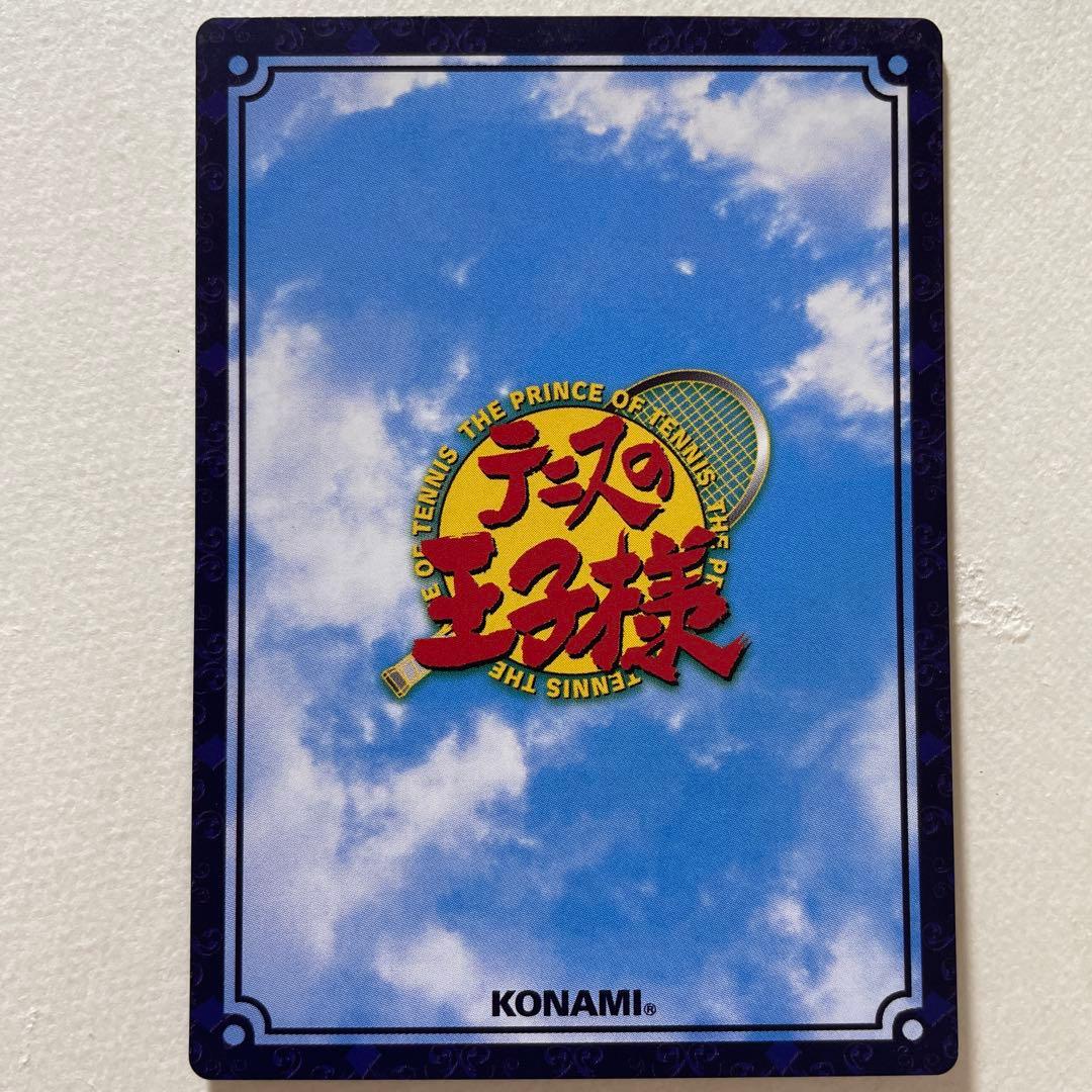 テニスの王子様　TCG 越前リョーマ　10020SR