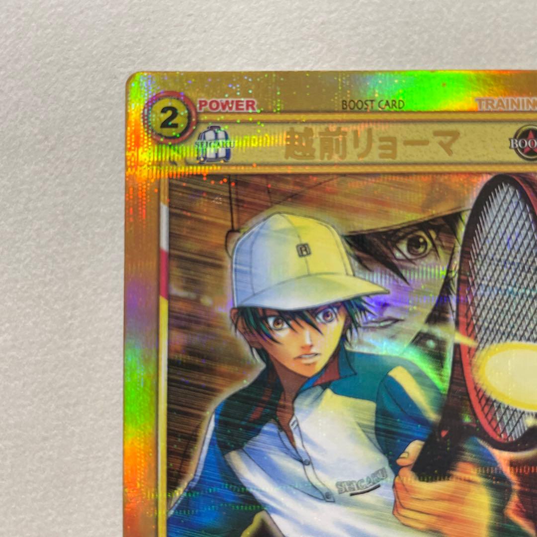 テニスの王子様　TCG 越前リョーマ　10020SR