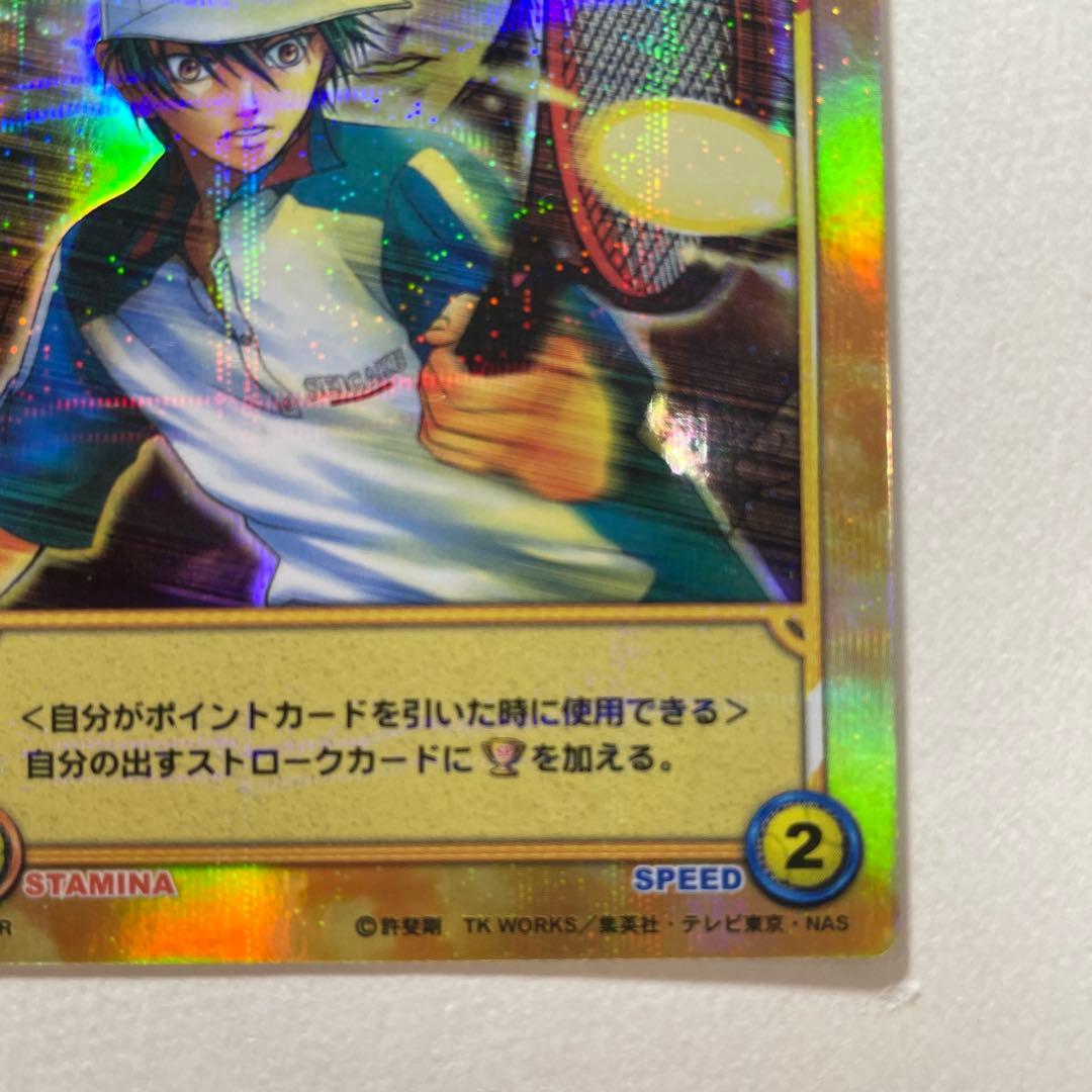 テニスの王子様　TCG 越前リョーマ　10020SR