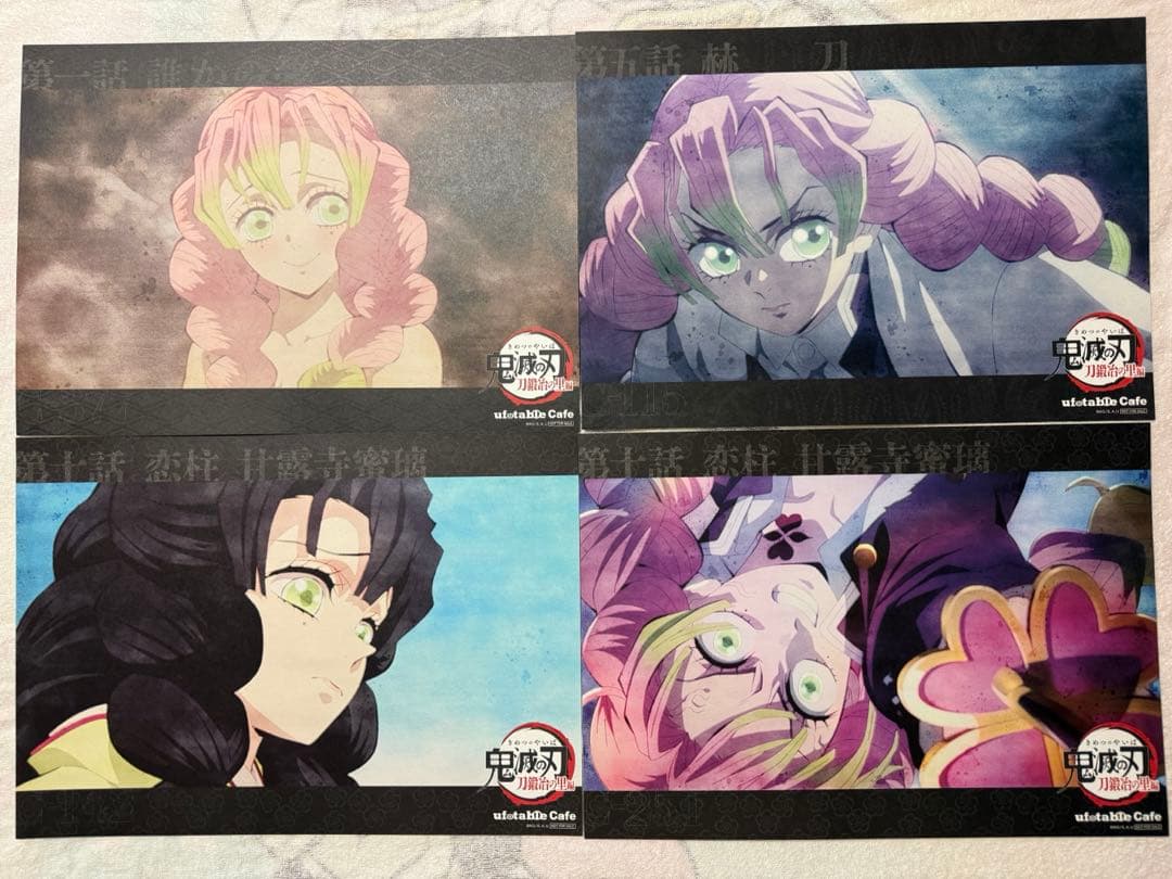 鬼滅の刃　ufotable cafe ランチョンマット　甘露寺蜜璃