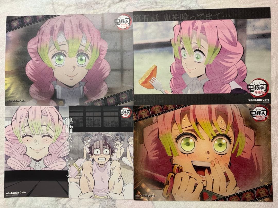 鬼滅の刃　ufotable cafe ランチョンマット　甘露寺蜜璃