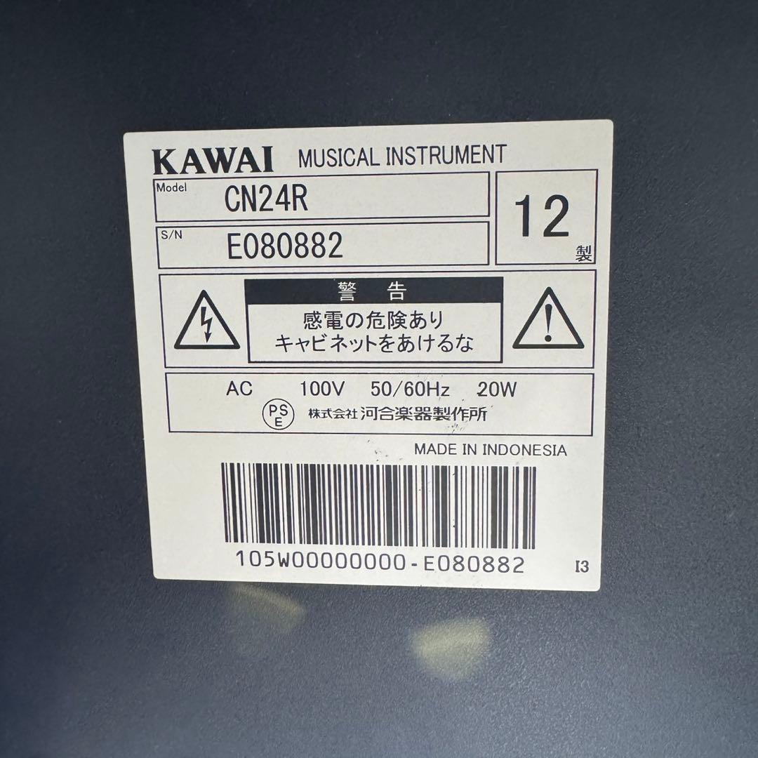 KAWAI 電子ピアノ CN24R 88鍵 音楽 楽器 格安 d5107
