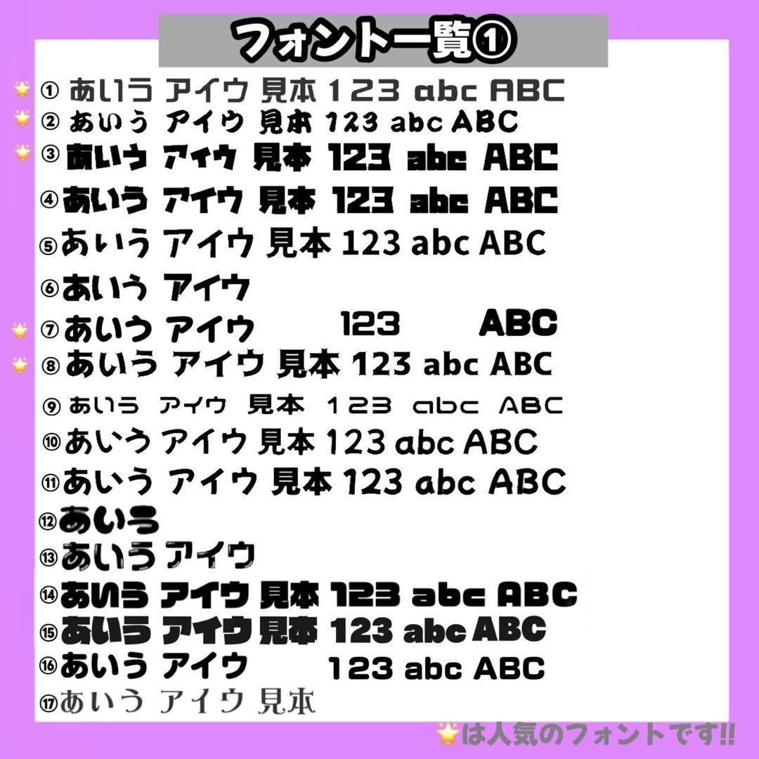 うちわ文字 文字パネル
