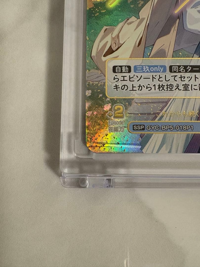 五等分の花嫁 カードゲーム 三玖 SSP vol.5 進み続ける日常 SSP