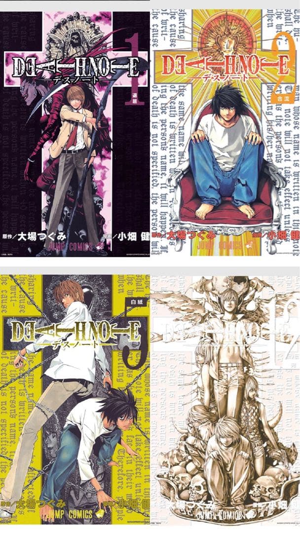 DEATHNOTE 一番くじ A賞B賞D賞F賞セット