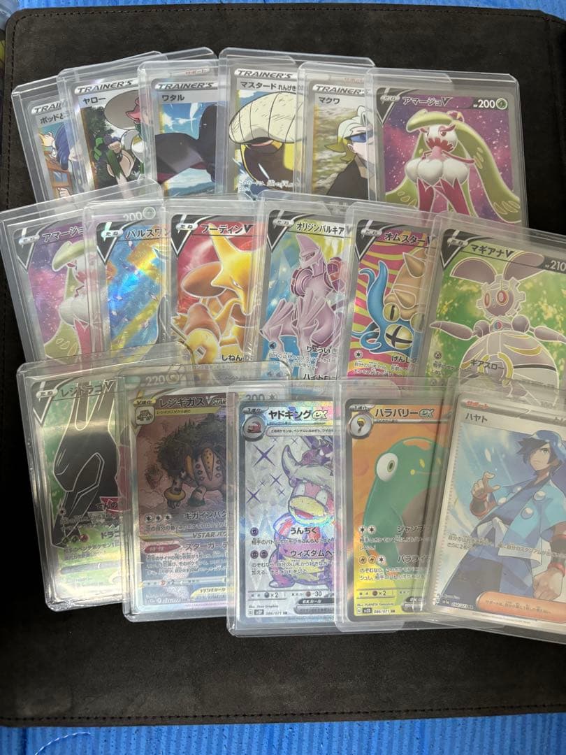 ポケカ　引退品