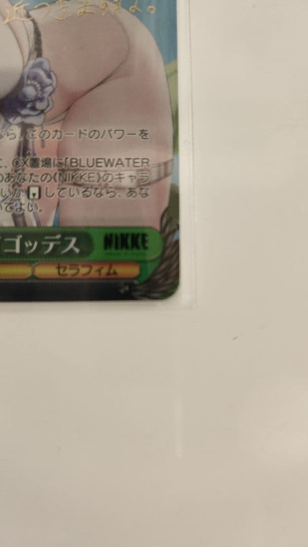 ヴァイスシュバルツ　NIKKE　ニケ　メアリー　サイン