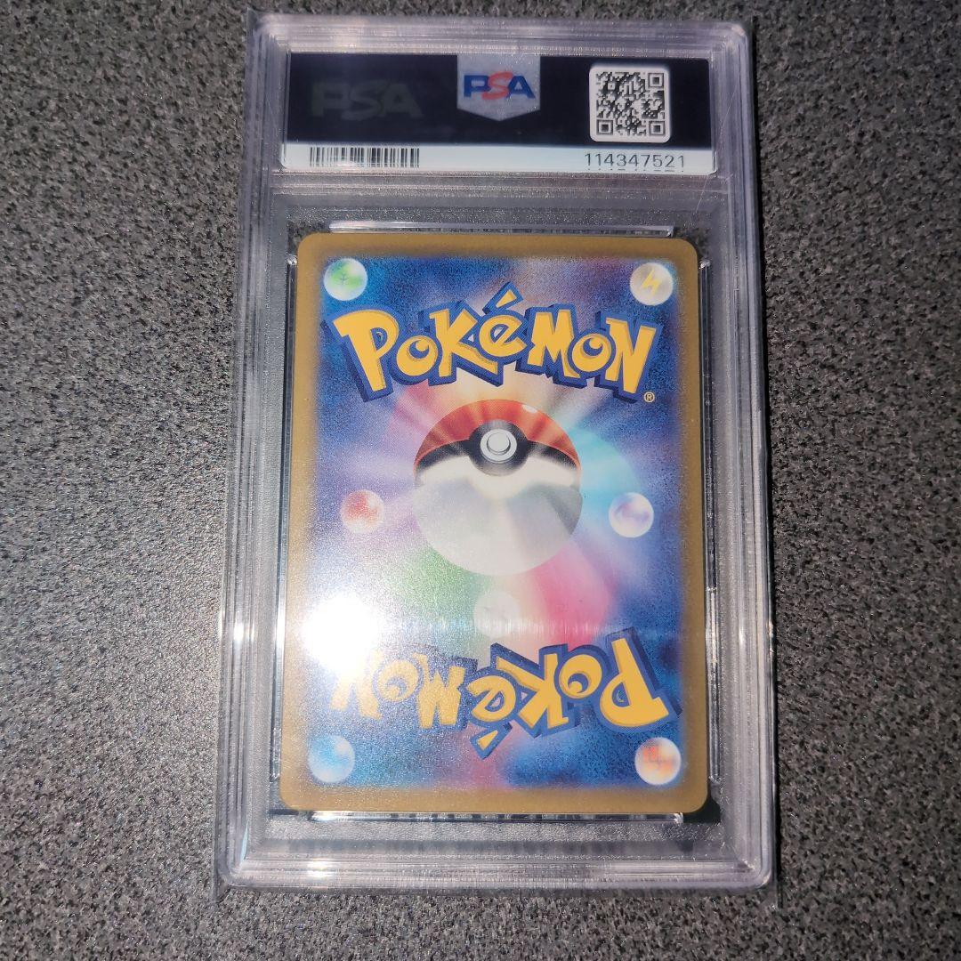 最安値 151 ピカチュウ マスターボールミラー psa10 説明欄必読