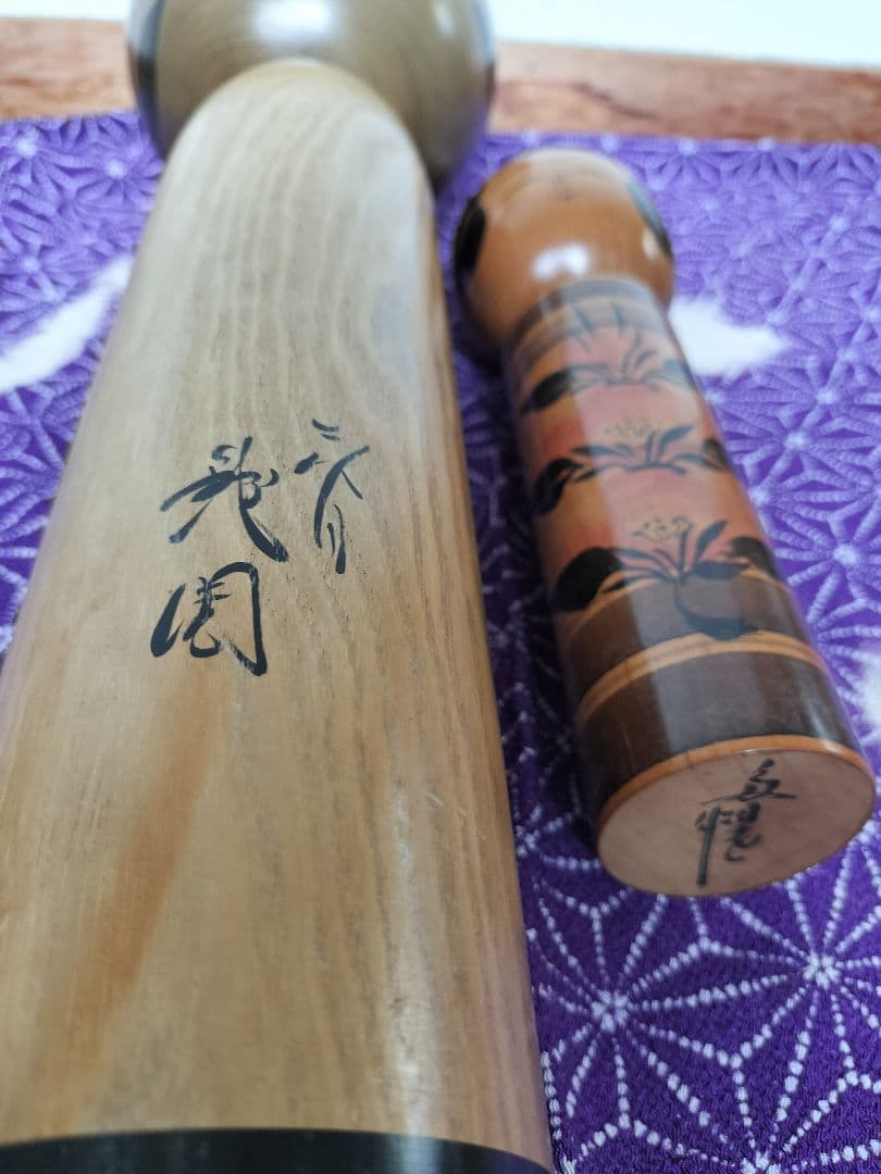 武周　伝統工芸こけし　大サイズ（小サイズこけし付）