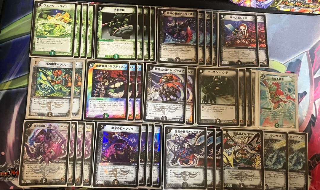 【デュエマクラシック08】ベルヘルデ連デモデッキ【旧枠統一】
