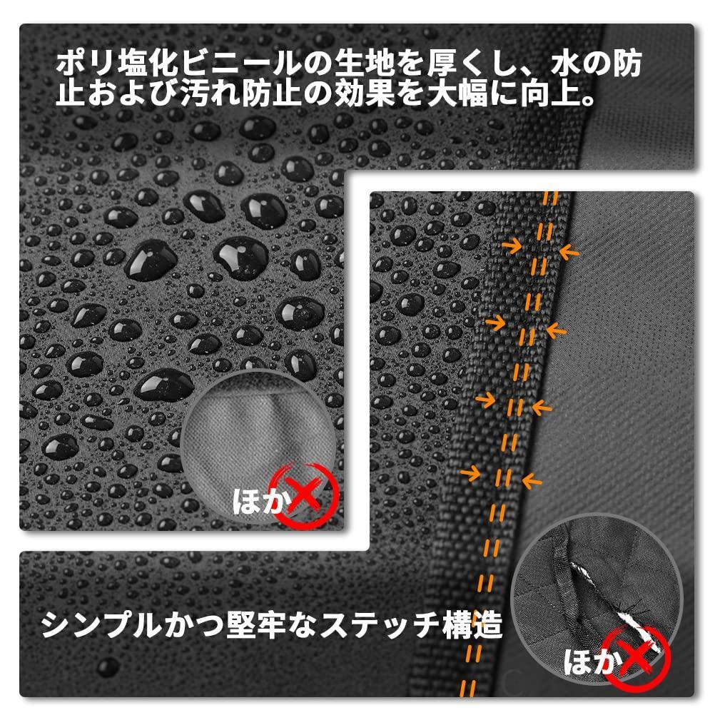 防水シート 後部座席 ペット用ドライブシート トランクマット 多機能