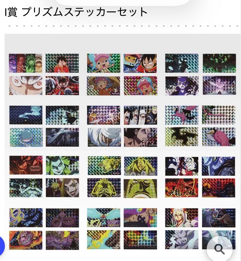 一番くじ　ワンピースEX 悪魔を宿す者達　A賞　ルフィ　ラストワン賞　センゴク