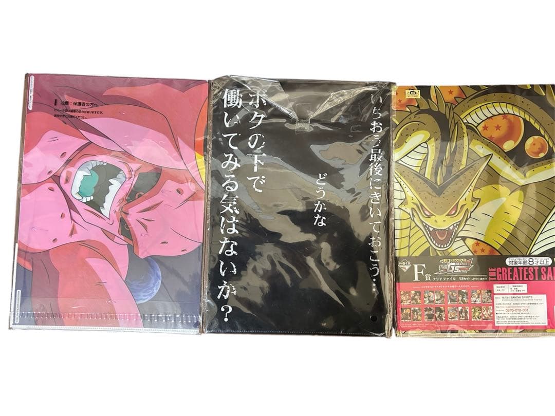 ✨未開封✨ ドラゴンボール 一番くじ ダイマフィギュア A〜J賞 ラストワン