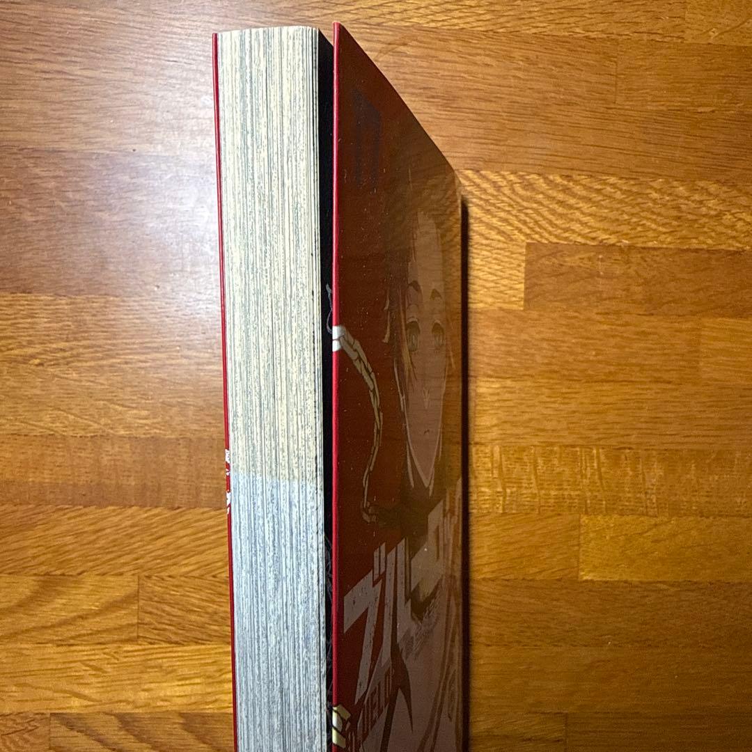 ブルーロック　1〜32巻セット