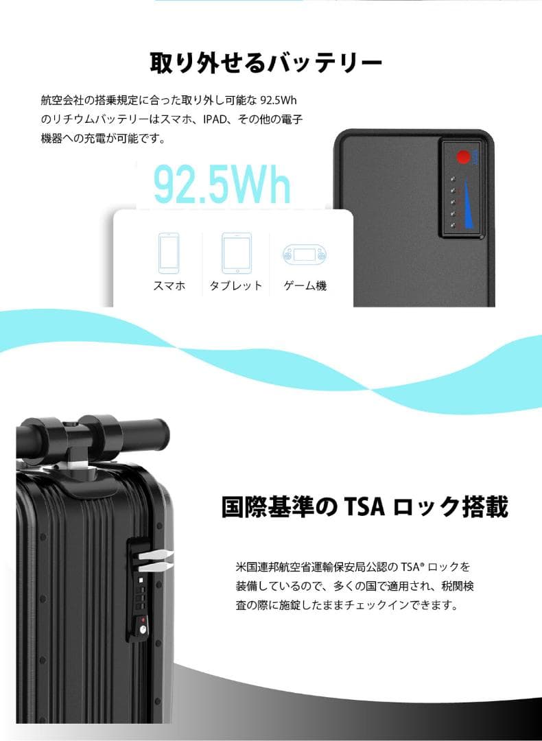 乗れるスーツケース　SE3MiniT　自由にモードを切り替え