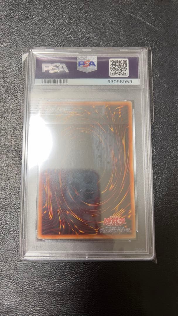 PSA10 トゥーンカオスソルジャー シークレットレア