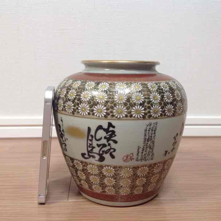 骨董 陶磁器
