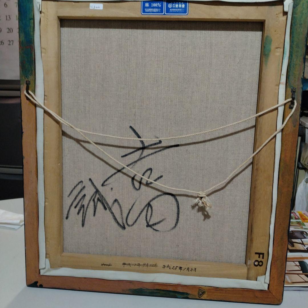 ★魚顔!油絵/吉田　誠　４３X55センチ