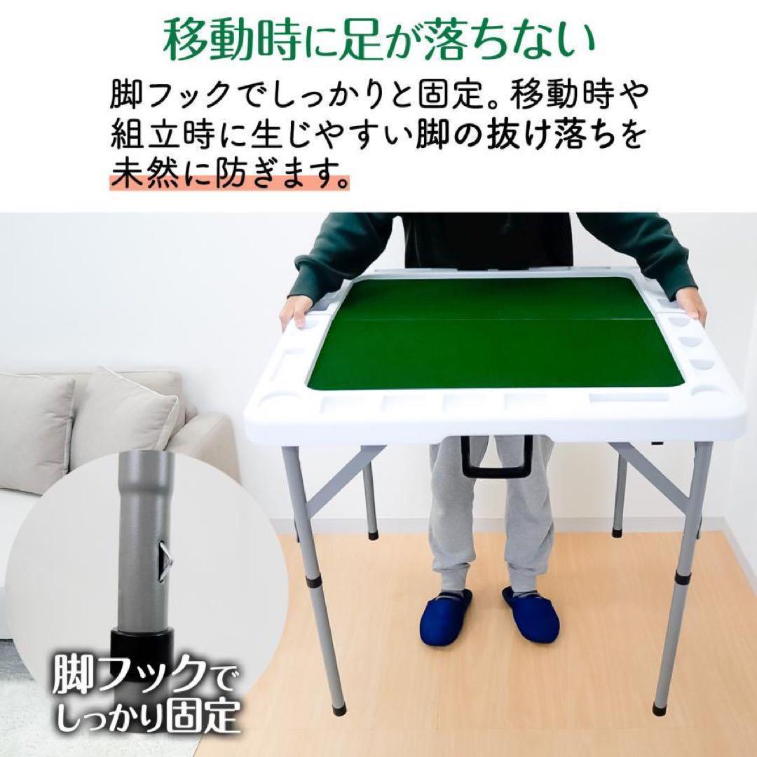 中古美品 麻雀卓 折りたたみ 手打ち 家庭用 持ち運び 高さ調整ブラック