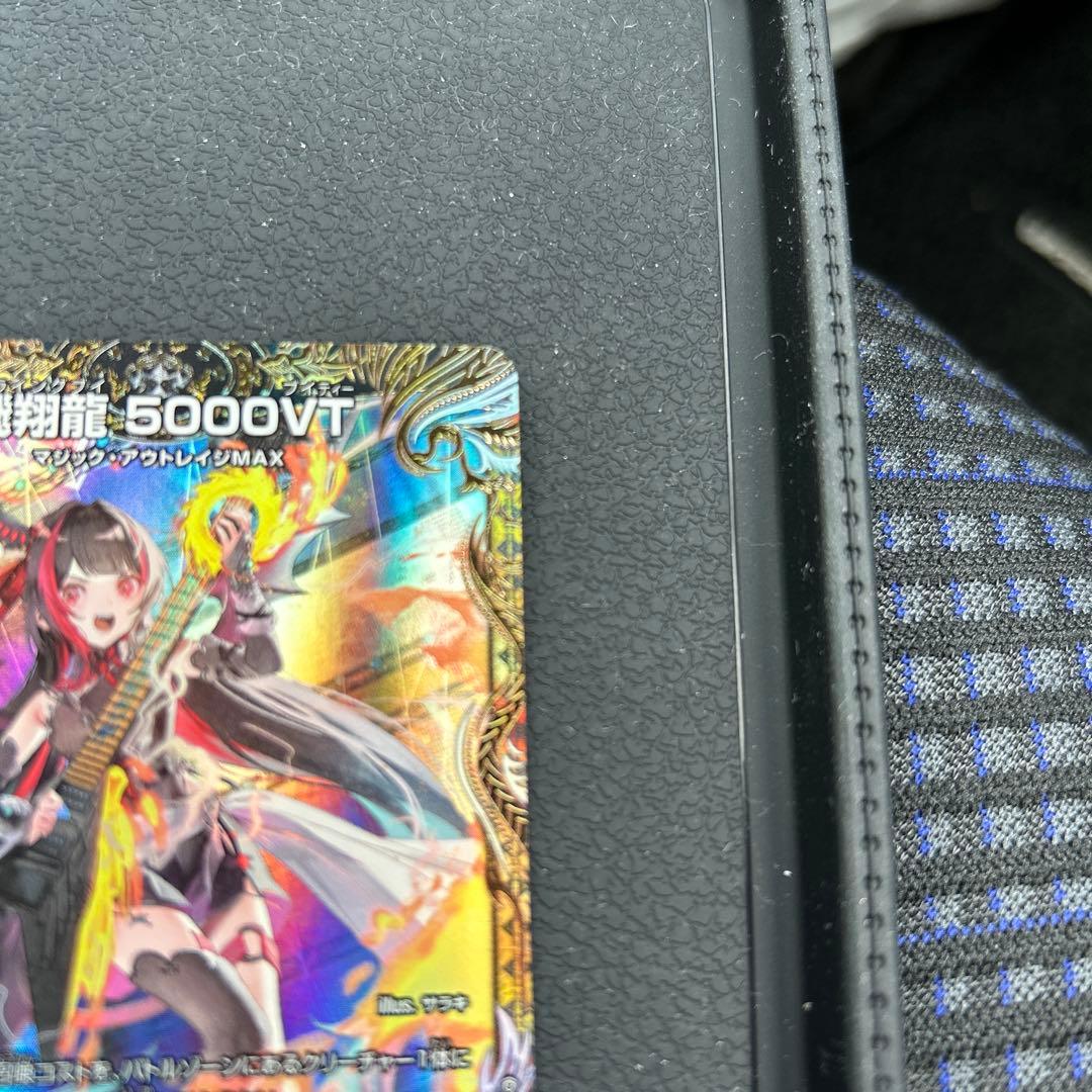 デュエマ　飛翔龍5000VT 金トレジャー　即日発送可能