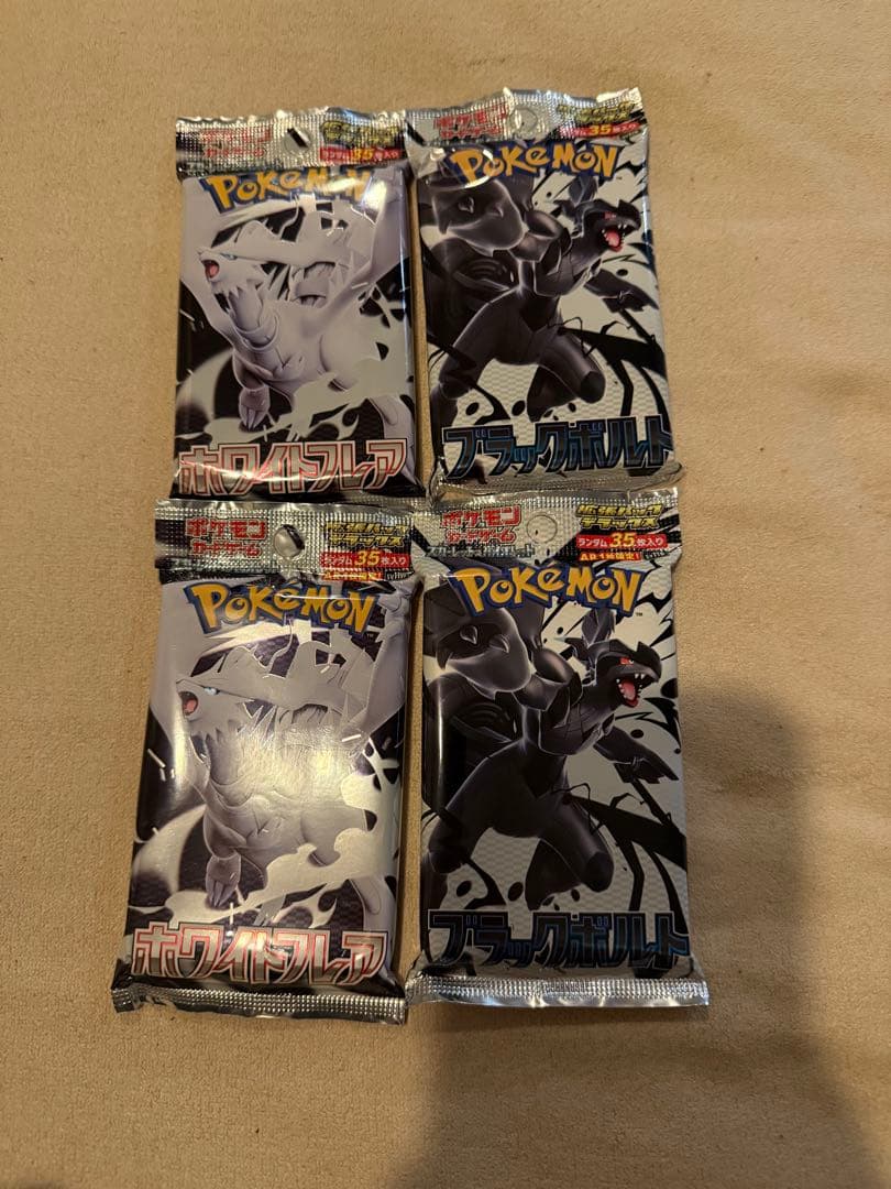 ポケカ 拡張パック デラックス ブラックボルト ホワイトフレア 未開封 4パック
