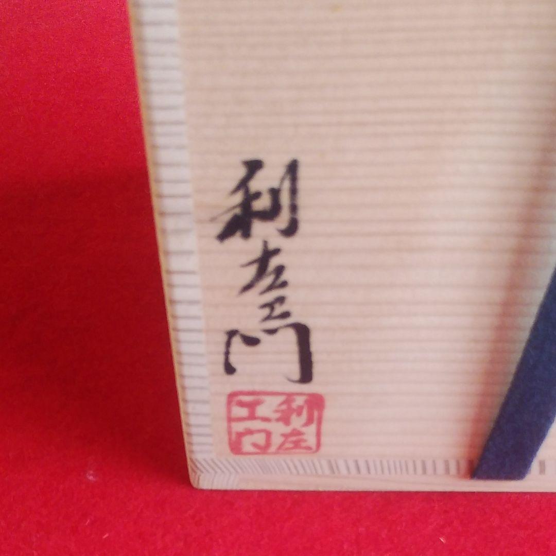 三島
