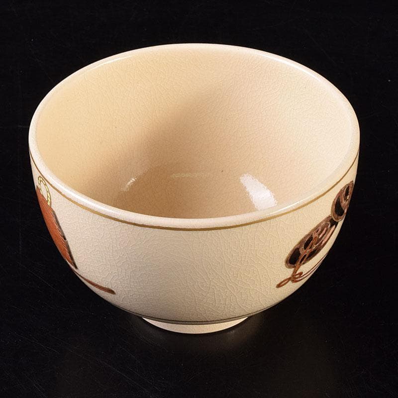 茶道具　薩摩焼　橋本陶王山作　色絵金彩　磬の図　茶碗　共箱　V　7121