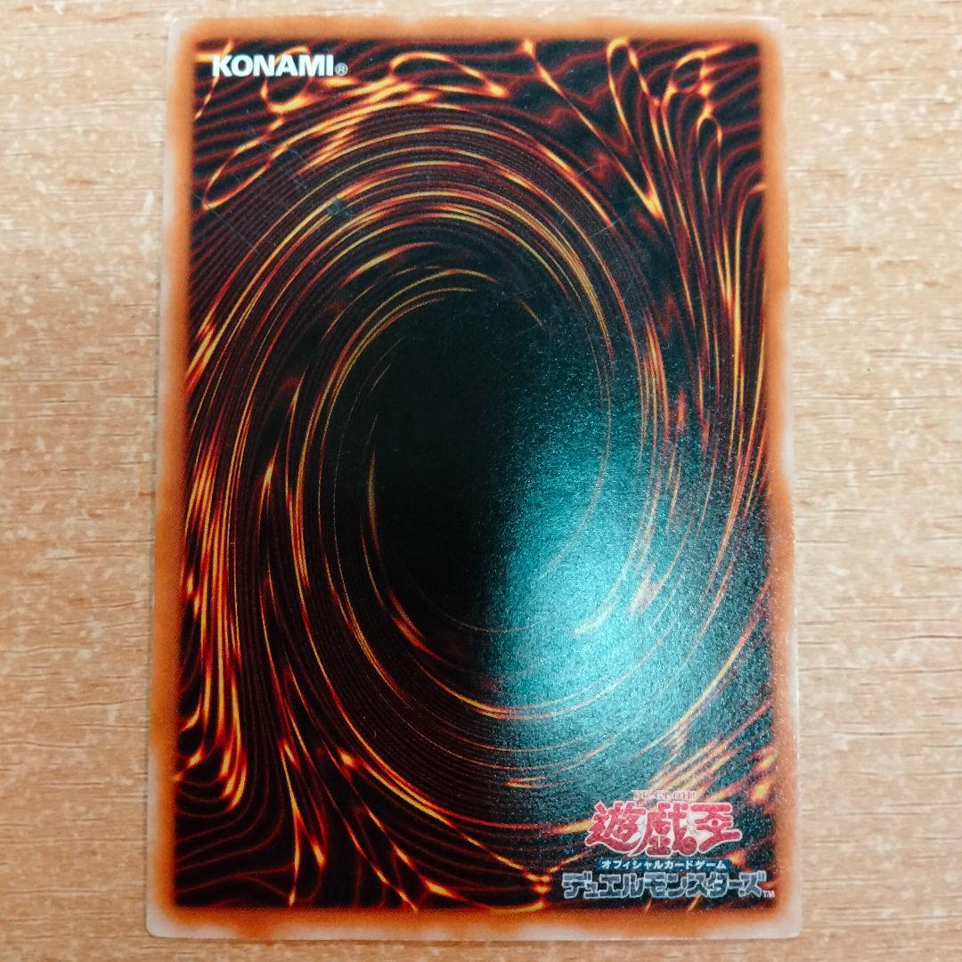 ブラック・マジシャン　レリーフ　アルティメット　LN-53 遊戯王