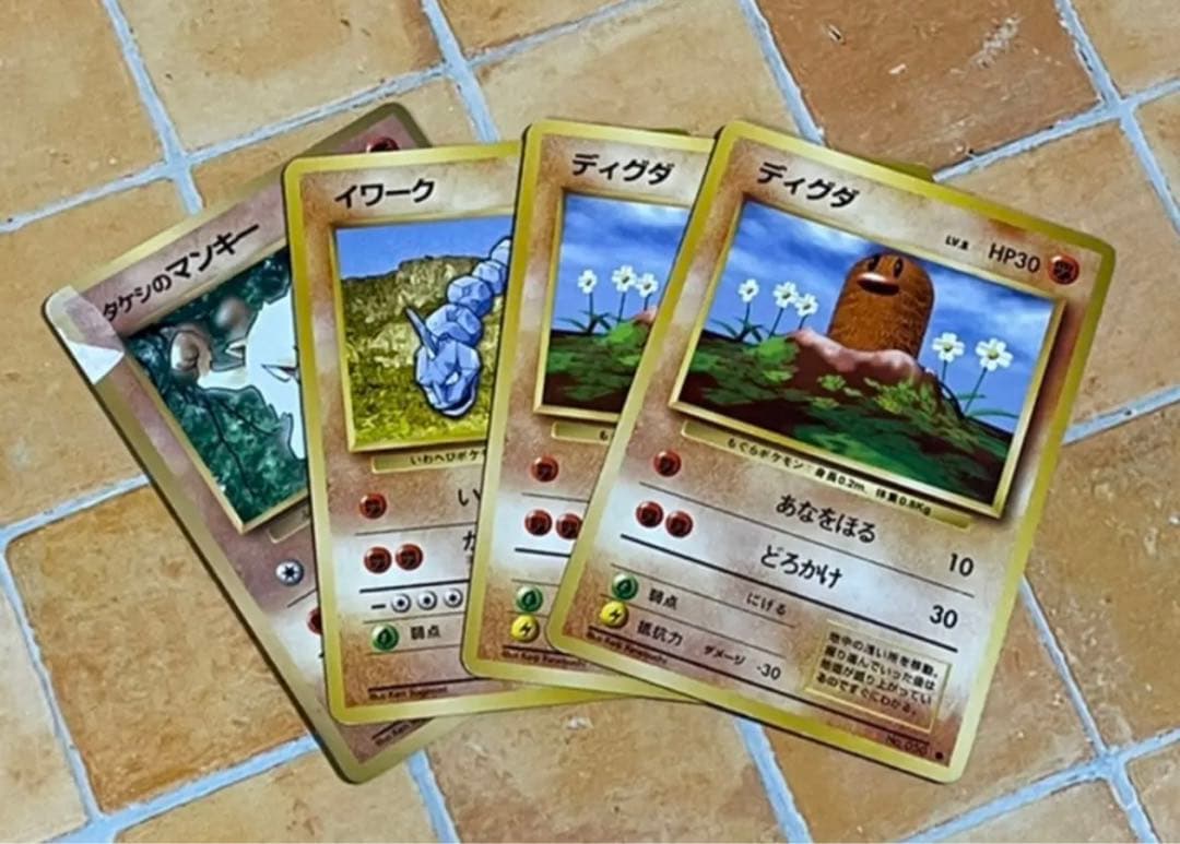 テ2 ポケモン　カードゲーム　｟バラ売り不可｠
