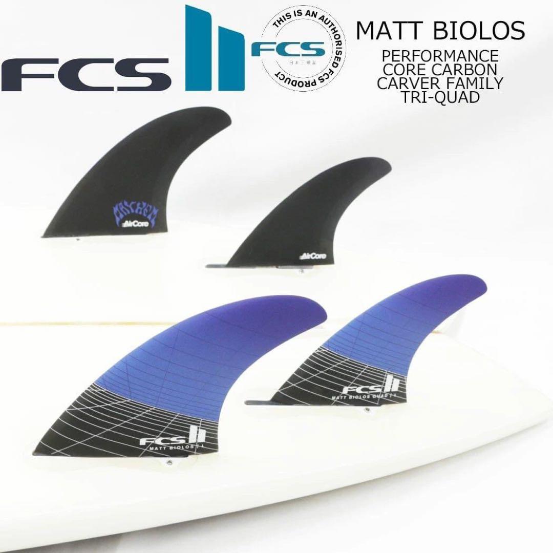FCS2 エフシーエス マットバイオロス トライクワッド 5フィン Lサイズ