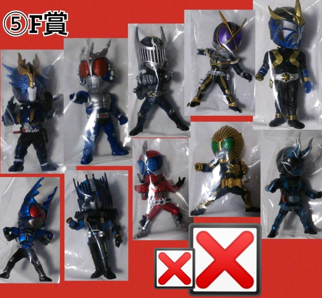 仮面ライダー一番くじ