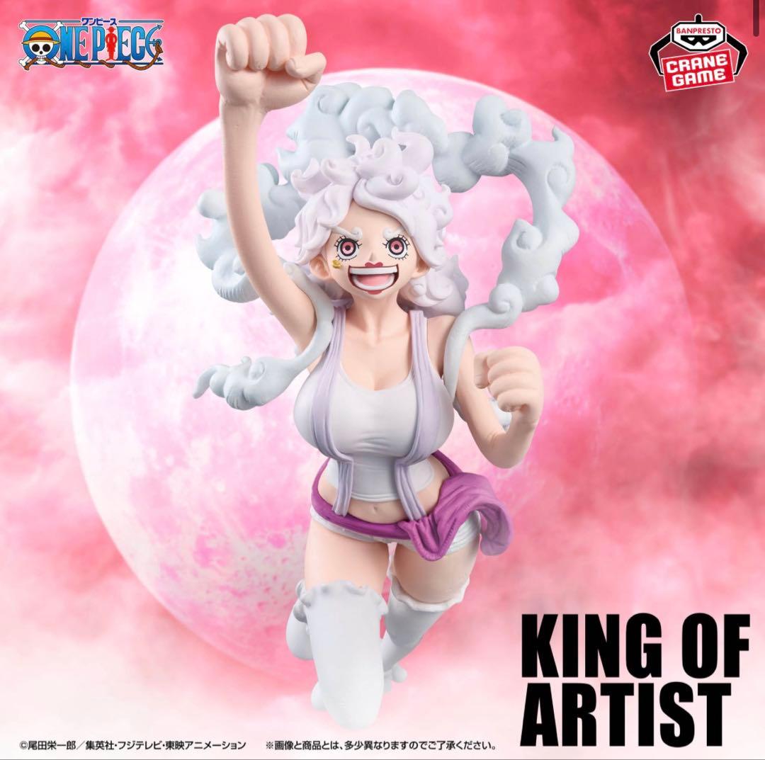 ONE PIECE ニカ&ルフィスケールフィギュアセット