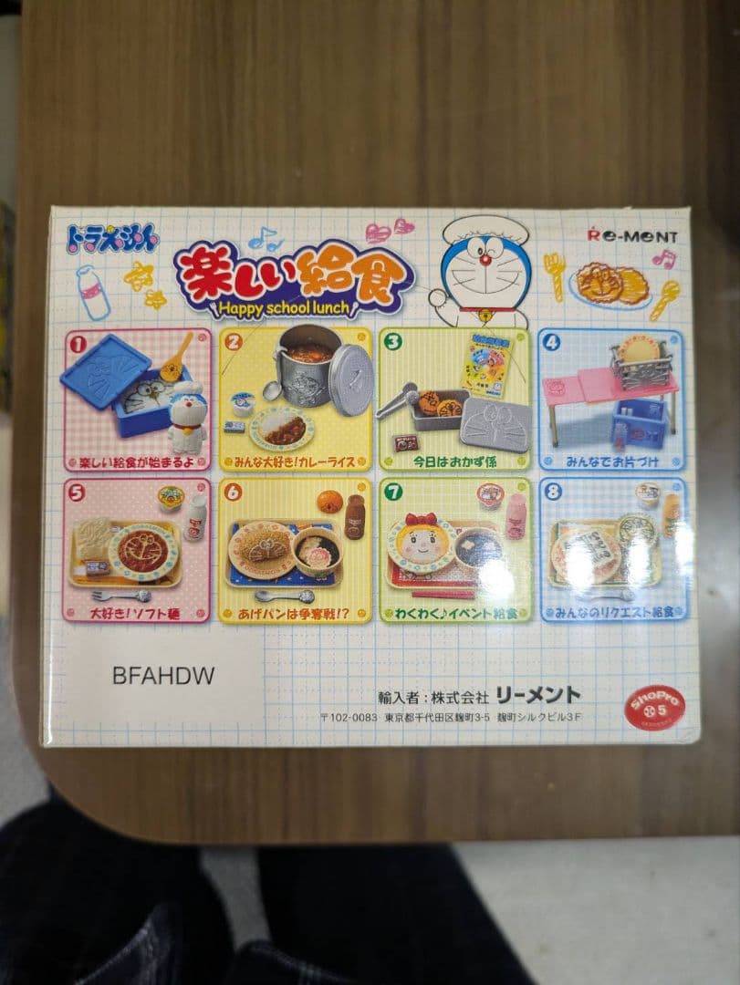 ドラえもん楽しい給食全８種 リーメント