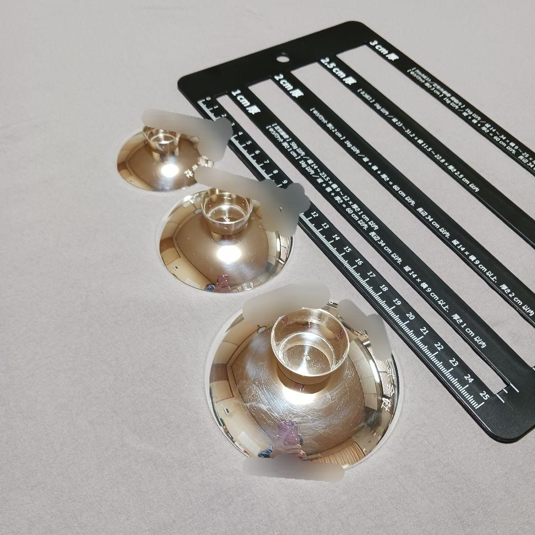 純銀盃 　3枚　約126g　　社名刻印入り