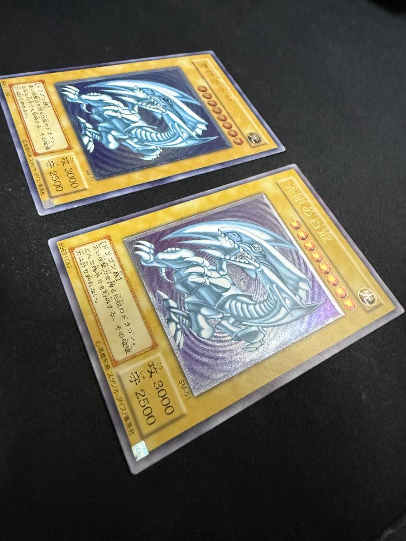 青眼の白龍　ブルーアイズホワイトドラゴン　SM-51　レリーフ　青艶