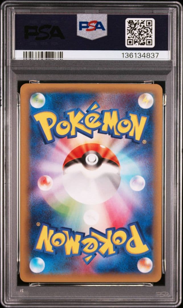 【PSA10】ピカチュウEX RR 008/027 CP2 伝説キラコレクション
