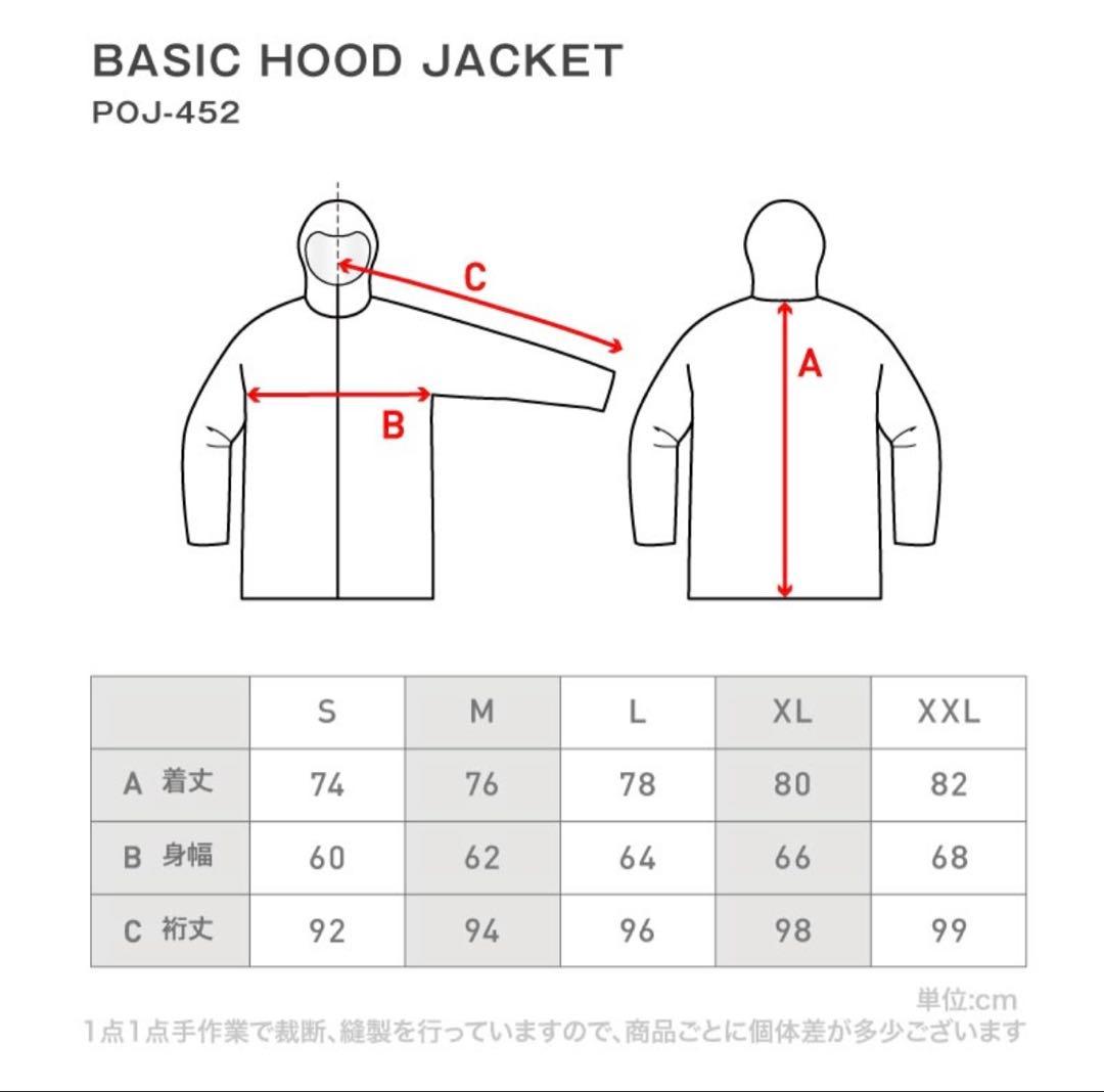 【新品】スノボウェア 上下セット OCSTYLE