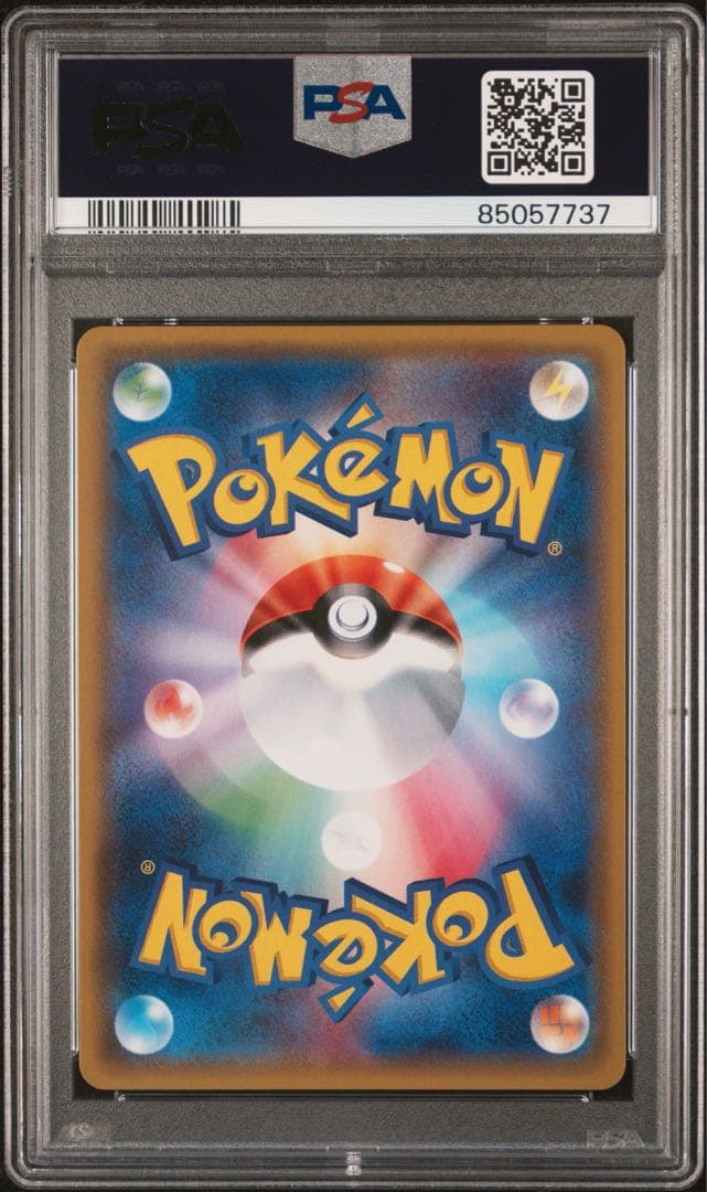 【PSA10】ビッケ SR