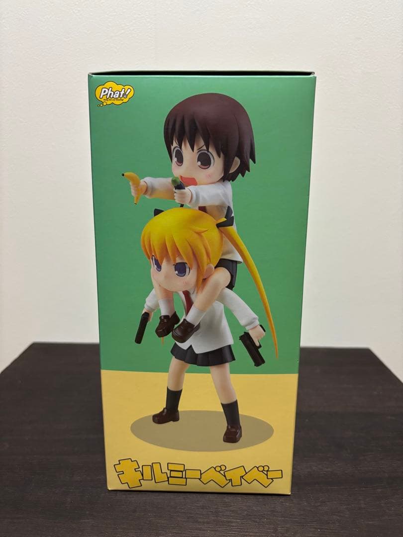 キルミーベイベー やさな＆ソーニャ フィギュア