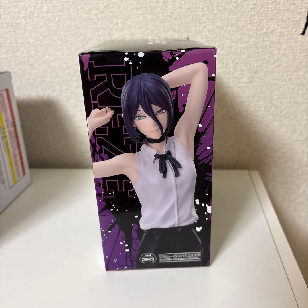 レゼ　プライズ3点セット送料込み