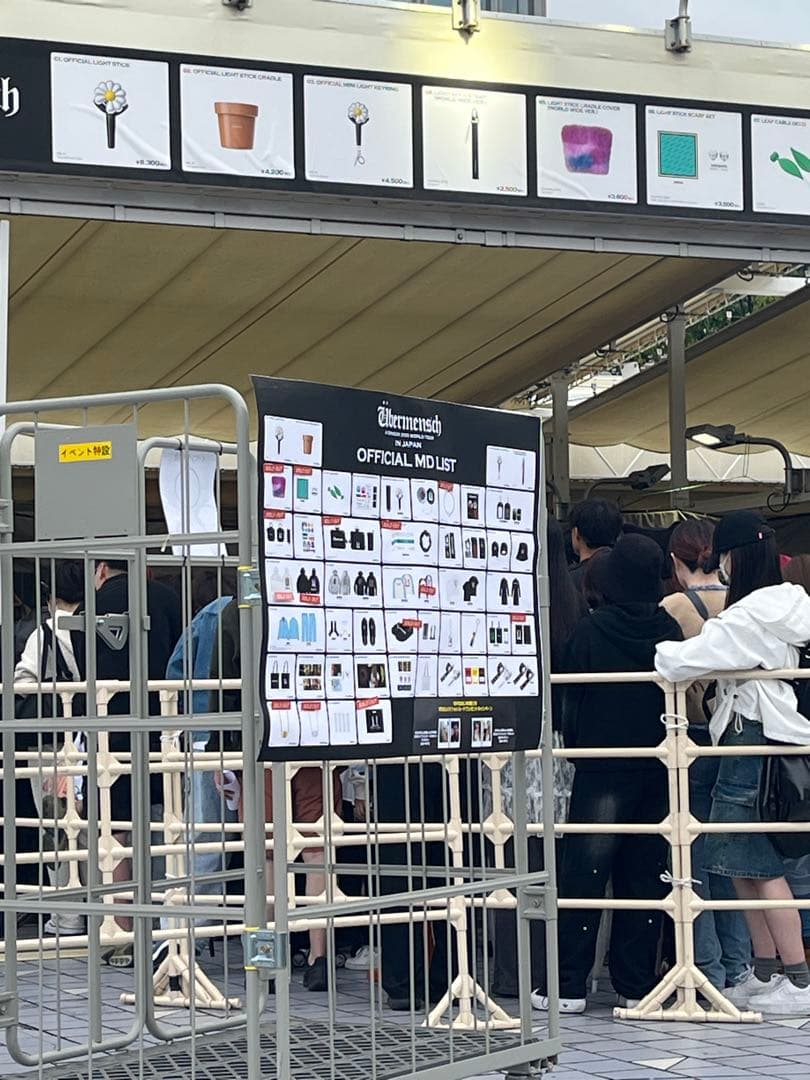 G-DRAGON ペンライト　オフィシャルライトスティック　クレイドル　リーフ