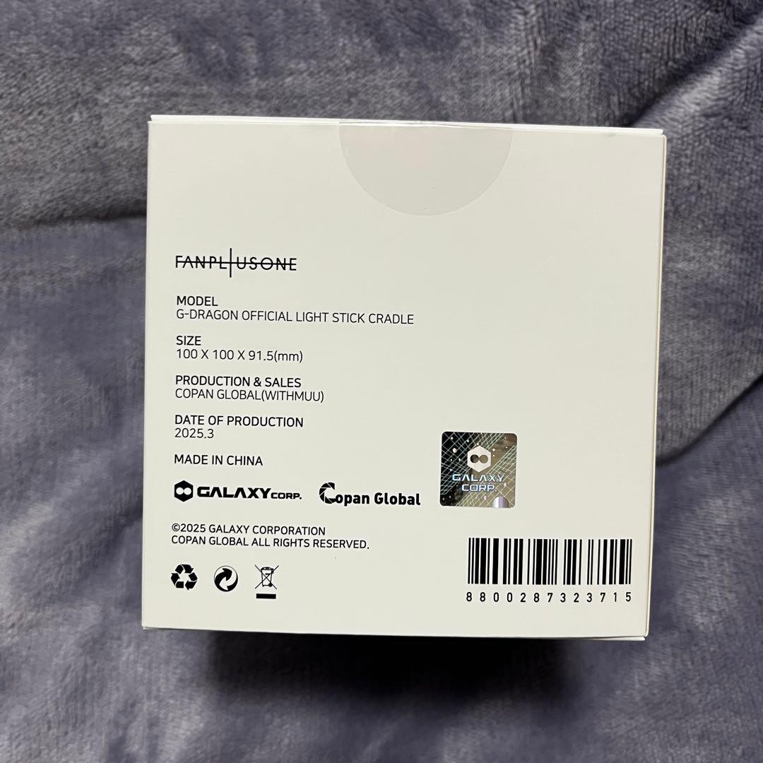 G-DRAGON ペンライト　オフィシャルライトスティック　クレイドル　リーフ