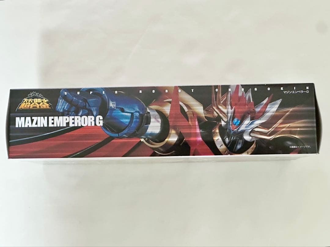 スーパーロボット超合金 マジンエンペラーG 新品未使用品