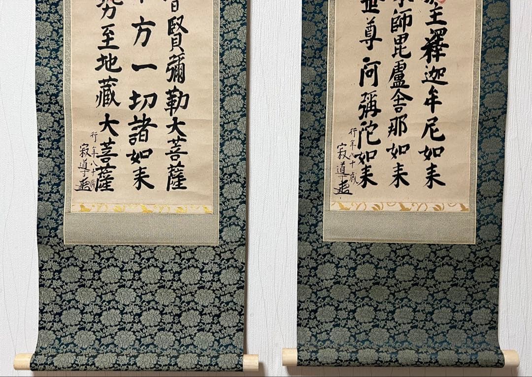 掛け軸　仏画 ／双幅 肉筆 木箱付き　送料込み！