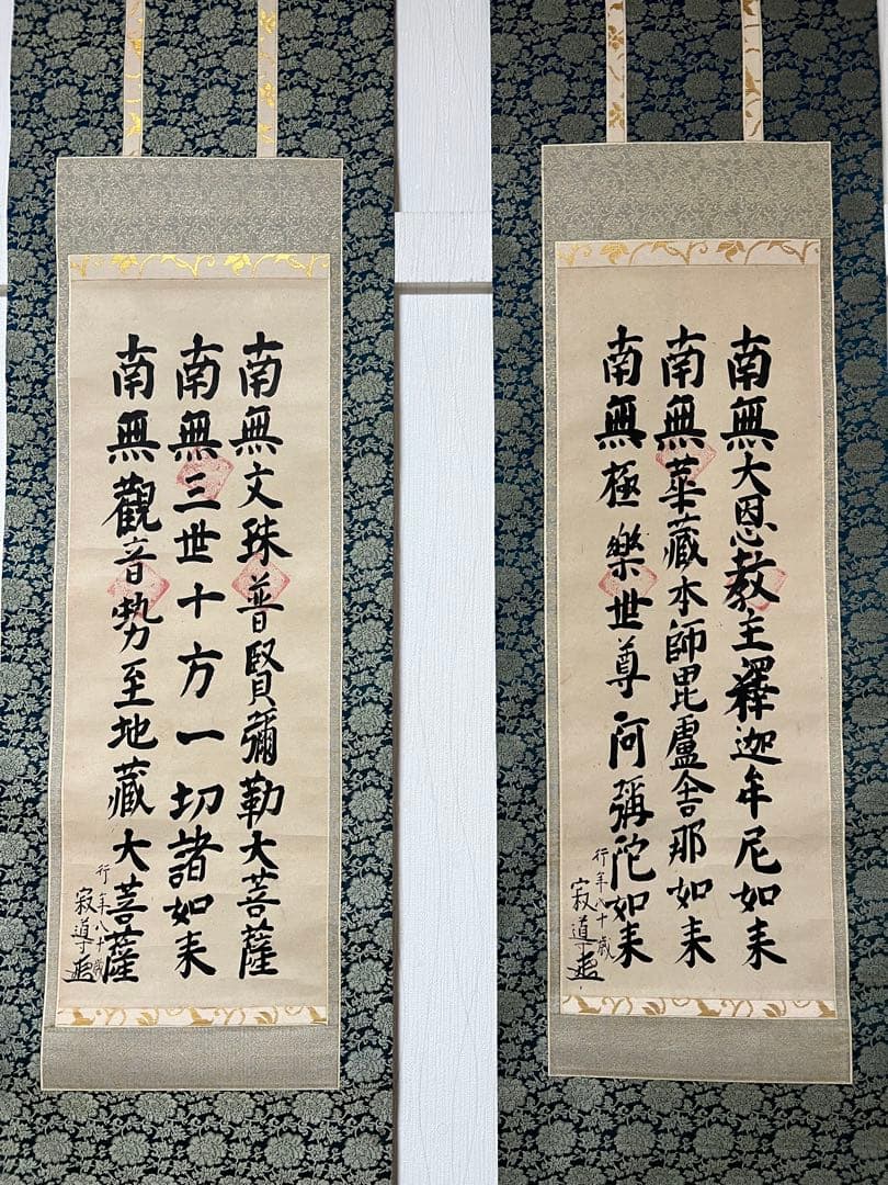 掛け軸　仏画 ／双幅 肉筆 木箱付き　送料込み！