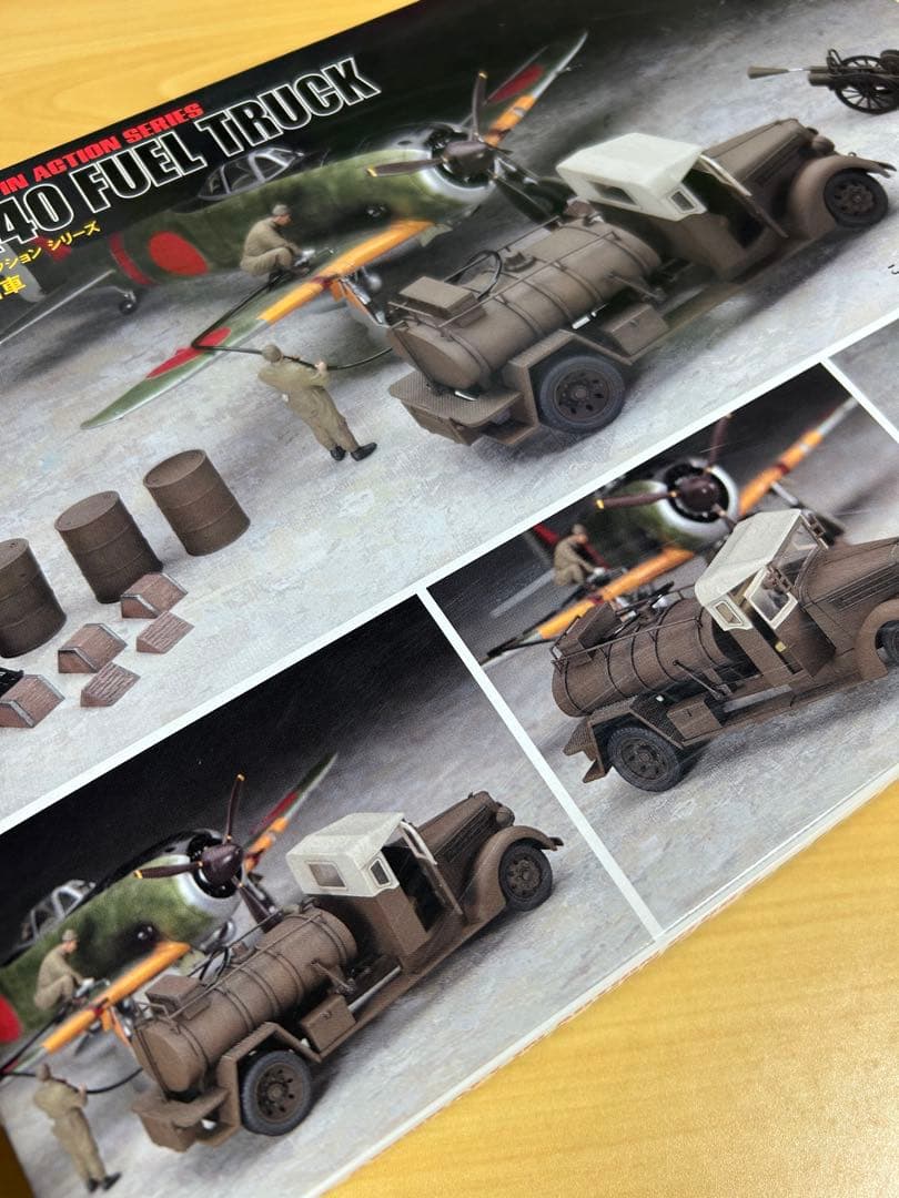 1/48 いすゞ TX-40型 給油車　いすゞ TX-40型　九七式自動貨車