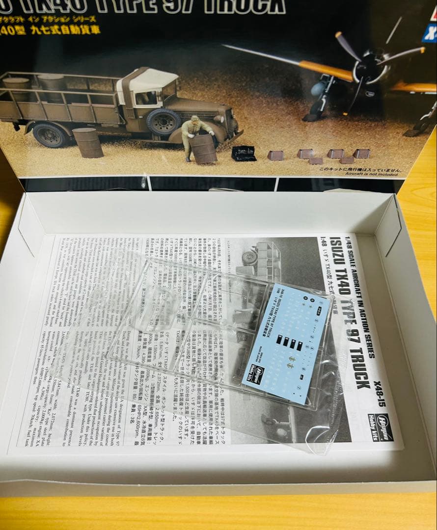 1/48 いすゞ TX-40型 給油車　いすゞ TX-40型　九七式自動貨車
