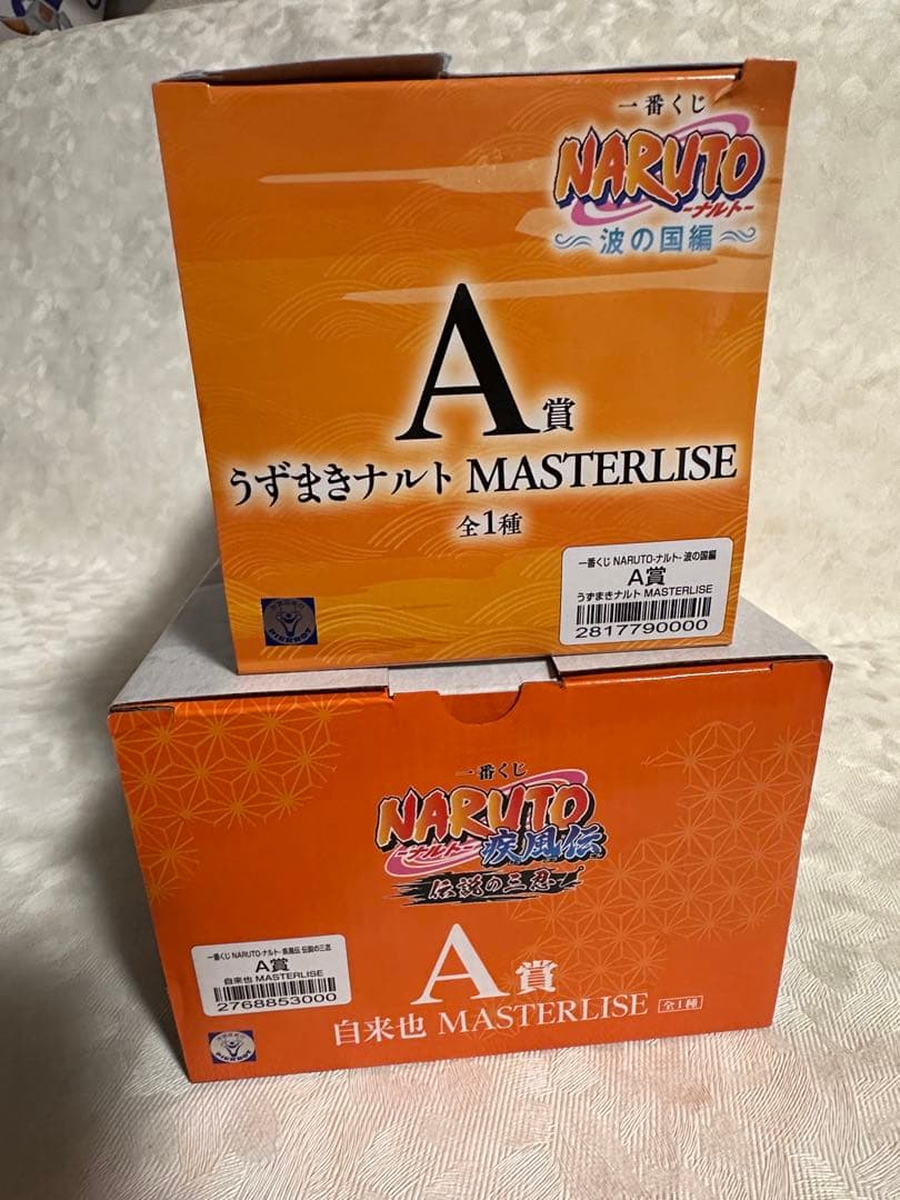 NARUTO 一番くじ Ａ賞　うずまきナルト　自来也　　波の国編　伝説の三忍