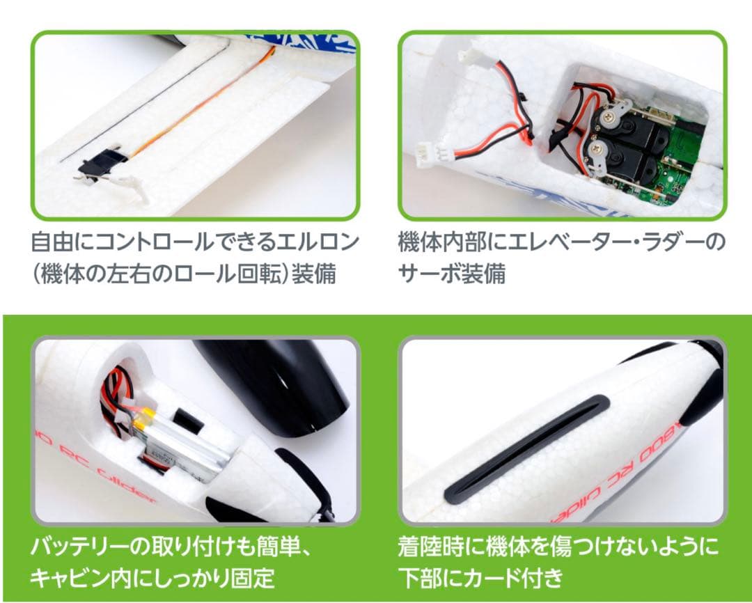 Wltoys XK A800 5CH RC グライダー