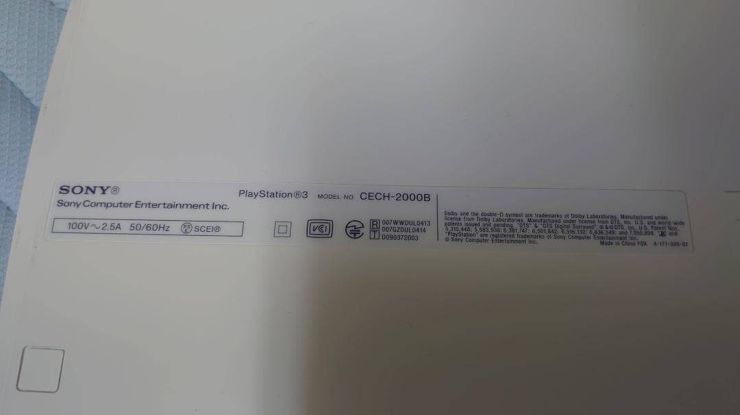 FF13 ライトニングエディション PS3 CECH-2000B